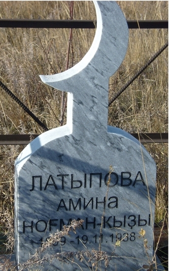 В попытках обрести покой | Фотография 5