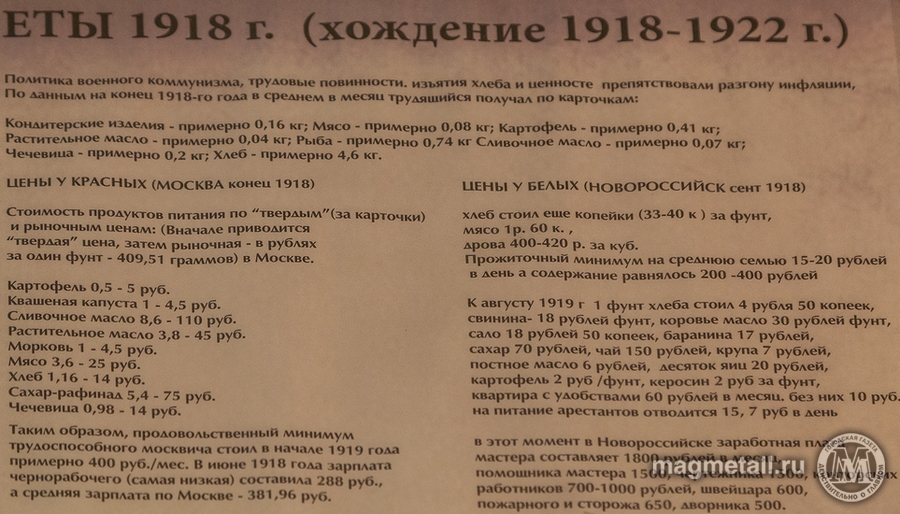 Евгений Рухмалев