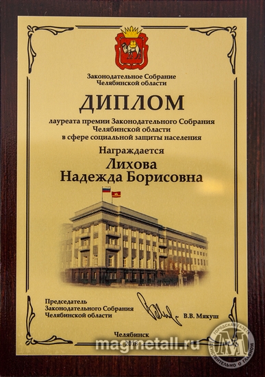 Евгений Рухмалев