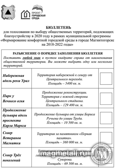 Время выбирать! | Фотография 21