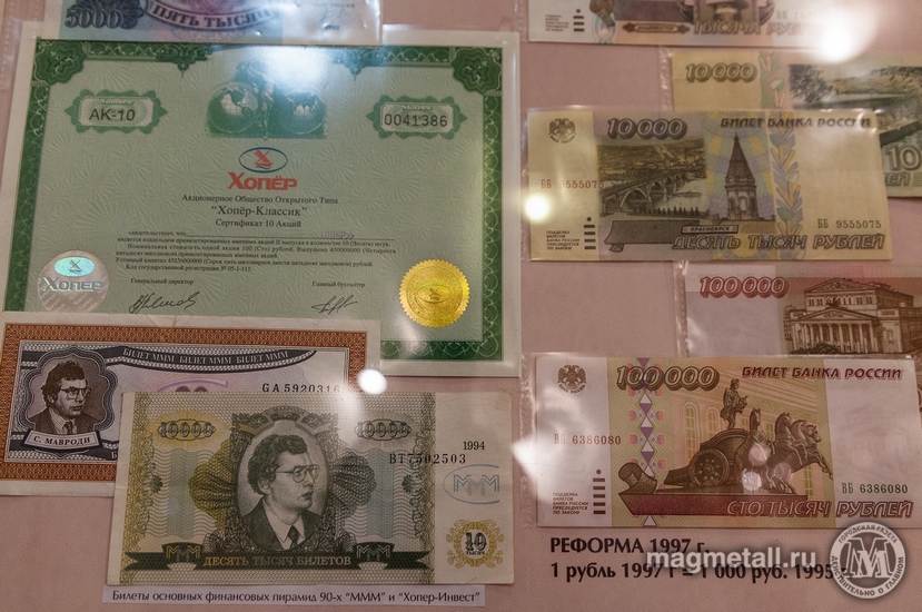 Евгений Рухмалев