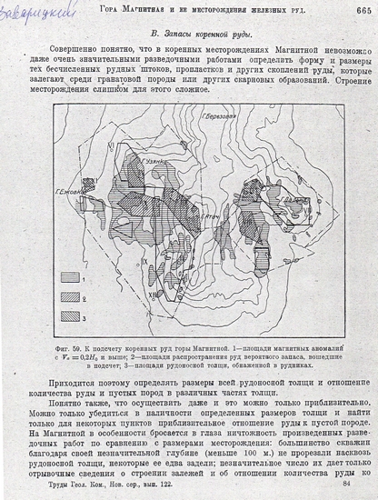 Градообразующая гора | Фотография 5