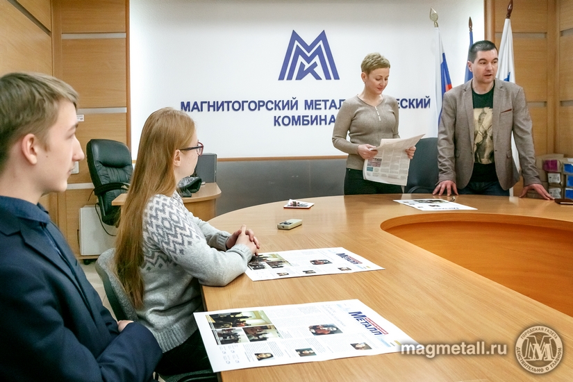 Металл магнитогорск