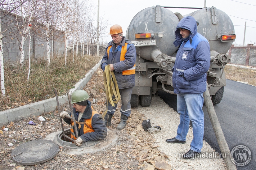 Мп трест водоканал магнитогорск