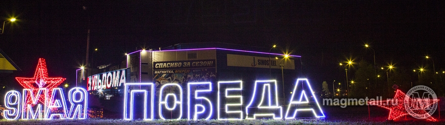 Евгений Рухмалев