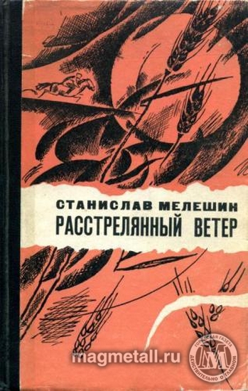 Главное дело жизни | Фотография 3