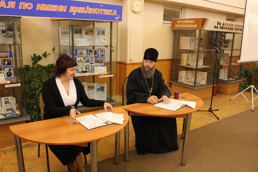 Книга, несущая добро | Фотография 1