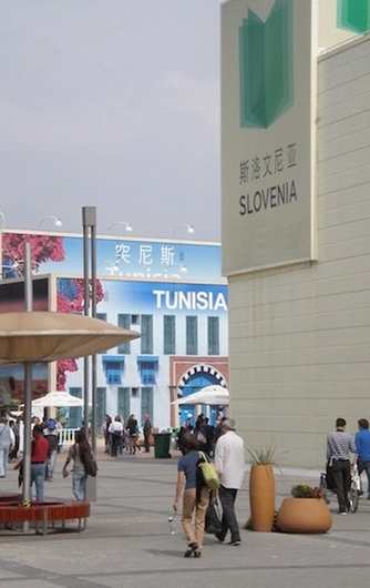 Магнитка-Шанхай: "Диалог времен" | Фотография 3