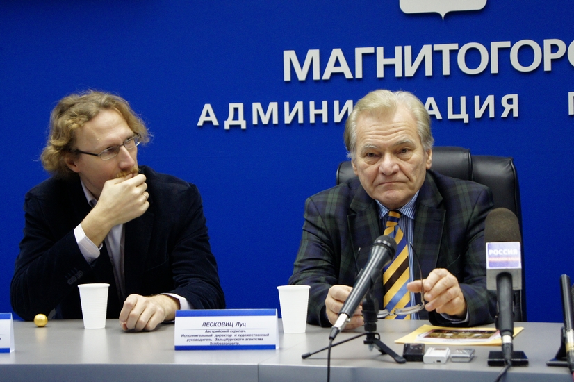 Мост от Австрии до Магнитки | Фотография 17