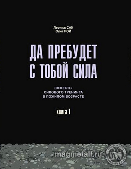 Руководство по эксплуатации пожилого мужчины | Фотография 3