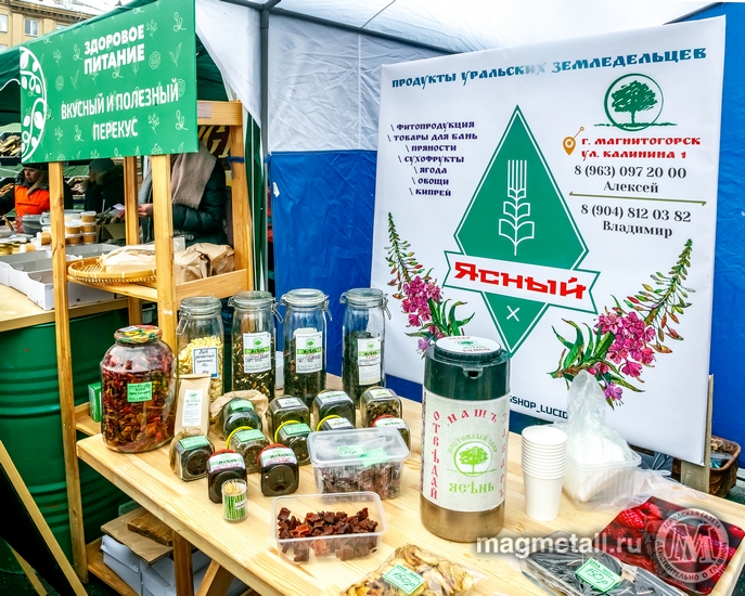 Местные продукты в магазине. Местный магазин. Местный производитель. Покупай местное. Поддержи местного производителя.