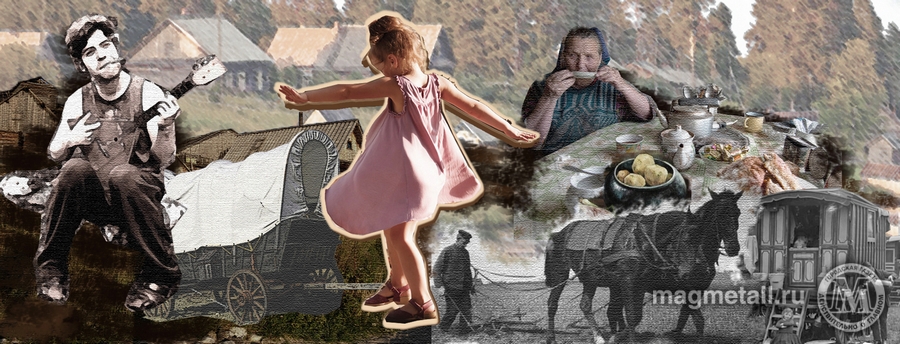 "О предках моих и визитах цыган в деревню" | Фотография 1