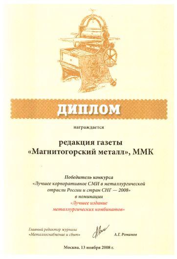 Площадка для преодоления кризиса | Фотография 3