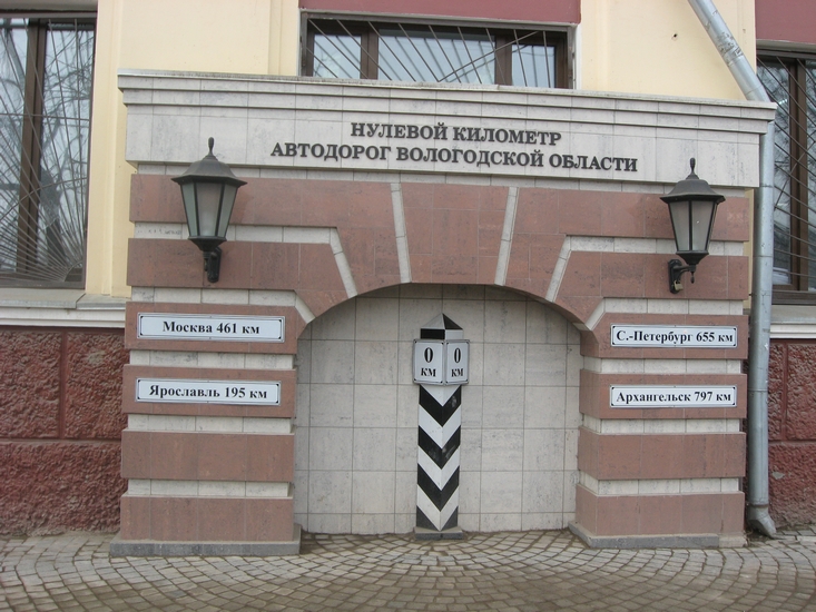Город, где резной палисад | Фотография 12