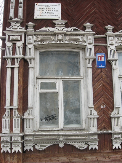 Город, где резной палисад | Фотография 9