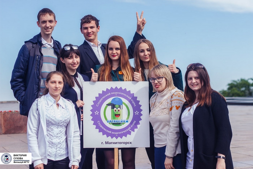 Трудовое студенчество | Фотография 13