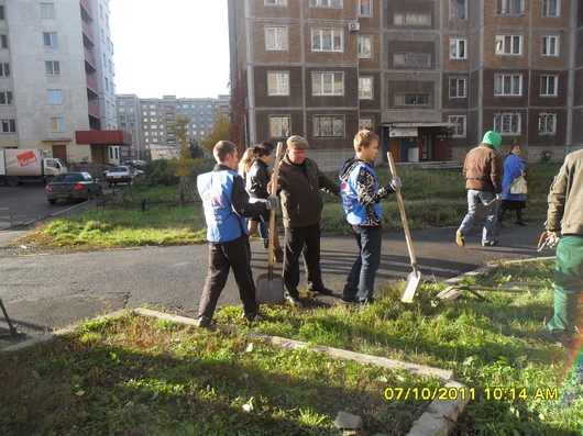"Зеленый десант" | Фотография 1
