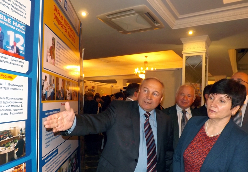 Благотворительность по евростандартам | Фотография 3