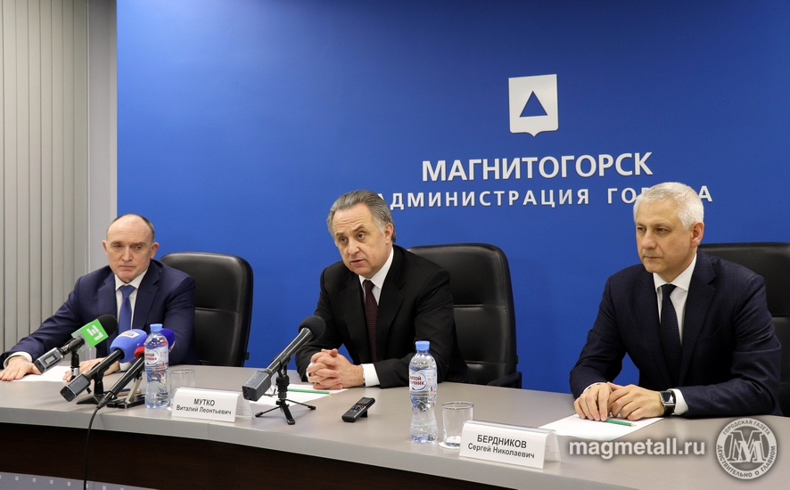 magnitogorsk.ru