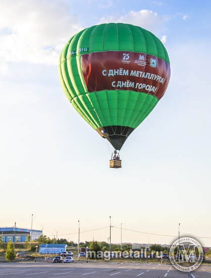 В пятницу 17 июля федерация воздухоплавания Республики Башкортостан поздравляла магнитогорцев с Днём города и Днём металлурга.(фото 22)