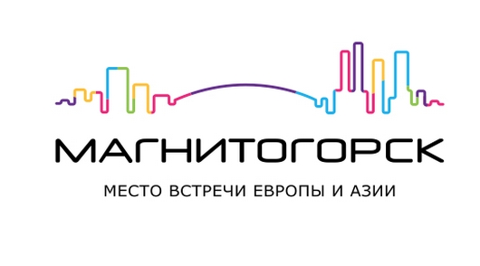 Магнитогорск: есть повод для гордости | Фотография 1