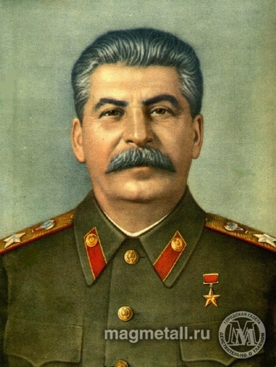 Портрет Сталина | Фотография 1