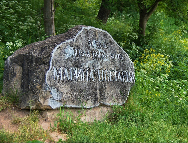 В Тарусу прорубив окно | Фотография 2