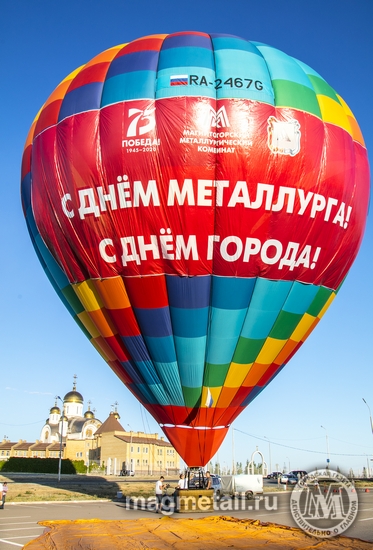 В пятницу 17 июля федерация воздухоплавания Республики Башкортостан поздравляла магнитогорцев с Днём города и Днём металлурга.(фото 12)