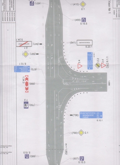Произошли изменения в организации дорожного движения автодороги на перекрестке Магнитогорск - аэропорт | Фотография 1