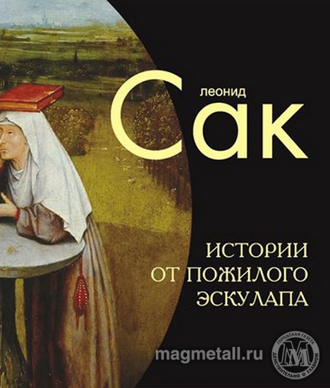 Руководство по эксплуатации пожилого мужчины | Фотография 2