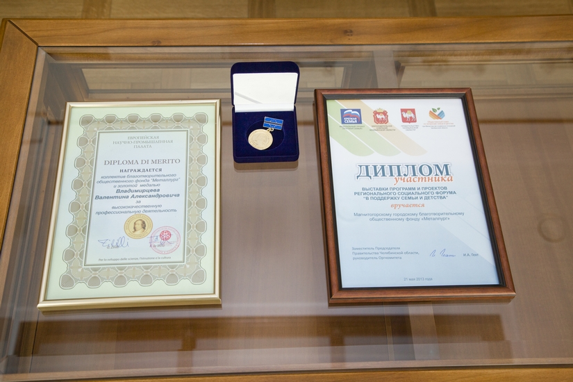 Благотворительность по евростандартам | Фотография 7