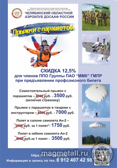 Обнимая небо | Фотография 10
