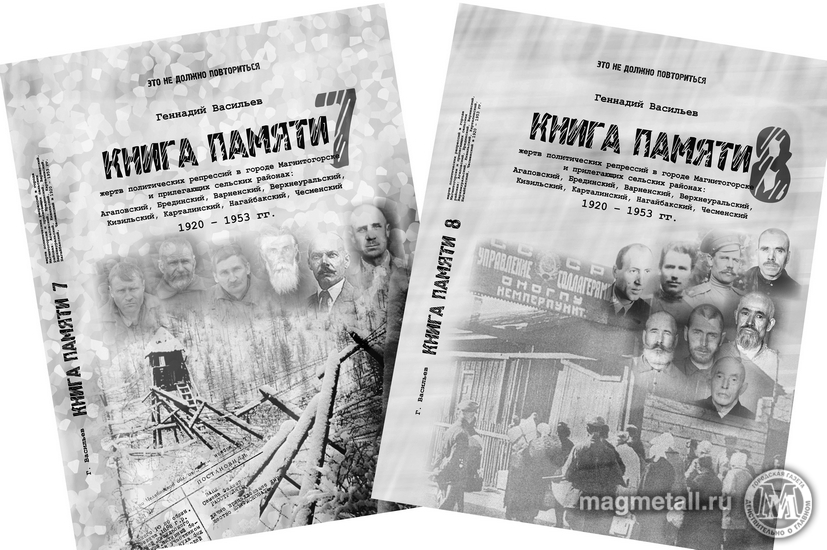 В назидание потомкам | Фотография 2