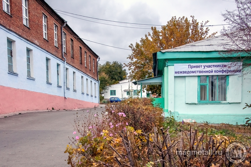 Врачеватель ул островского. Психиатрическая больница Магнитогорск. Рабочая 53 Магнитогорск больница. Старая Магнитка Магнитогорск больница. Номер психбольницы в Магнитогорске.