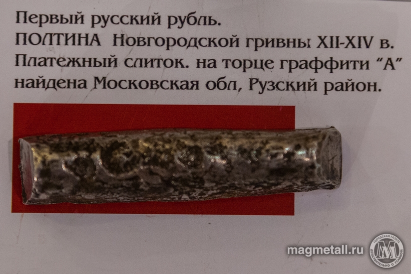 Евгений Рухмалев