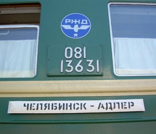 Уходим завтра в рейс | Фотография 1