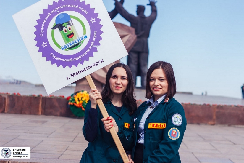 Трудовое студенчество | Фотография 15