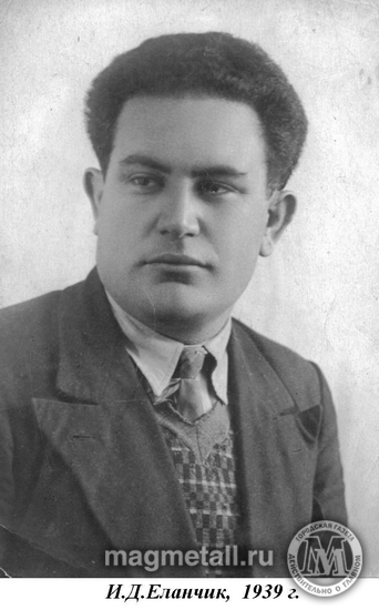 Градоначальники. Еланчик | Фотография 1