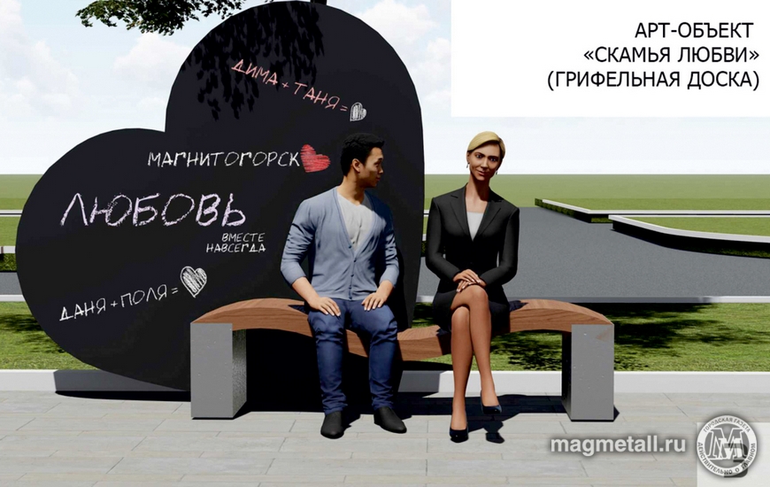 Время выбирать! | Фотография 16