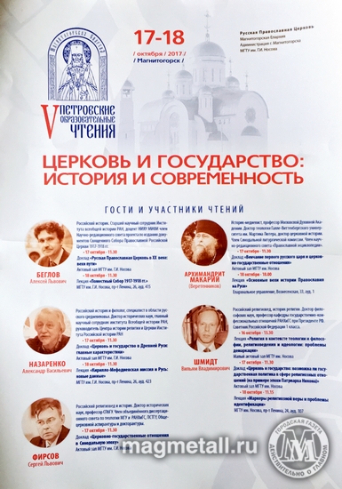 Дмитрий Рухмалев