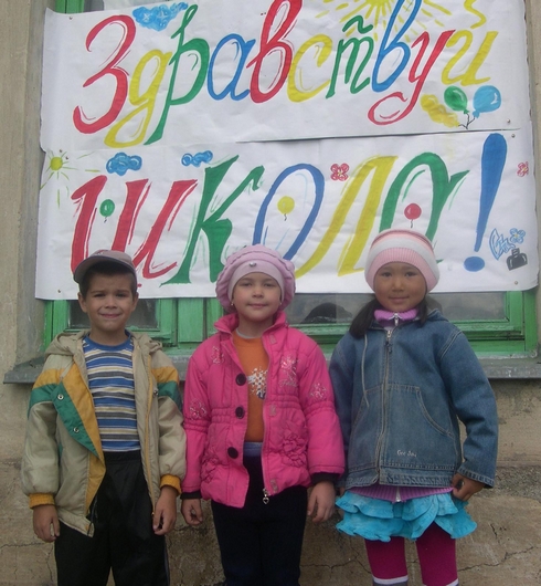 Салют первоклассникам! | Фотография 1