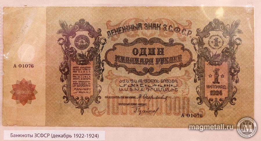 Евгений Рухмалев
