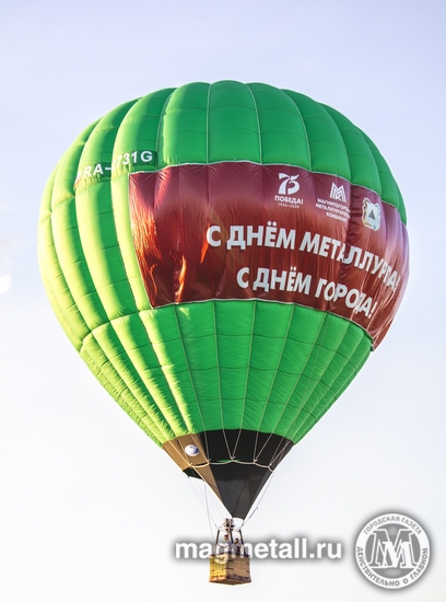 В пятницу 17 июля федерация воздухоплавания Республики Башкортостан поздравляла магнитогорцев с Днём города и Днём металлурга.(фото 23)
