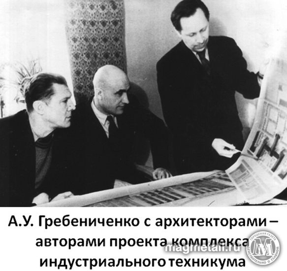 Градоначальники. Гребениченко | Фотография 11
