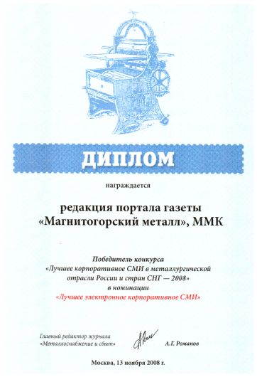 Площадка для преодоления кризиса | Фотография 4