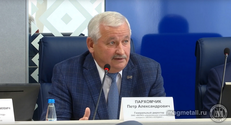 Пресс-служба ОАО «БЕЛАЗ»