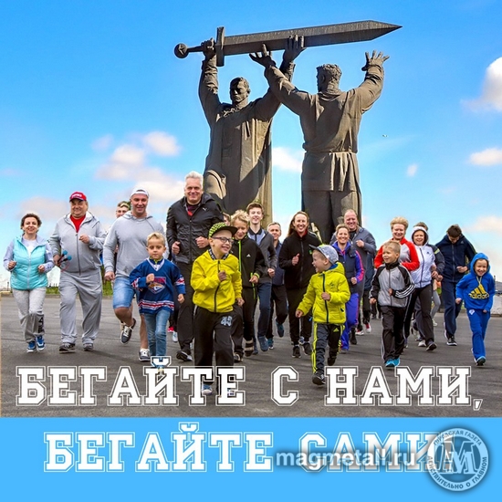 Забеги стали международными! | Фотография 3