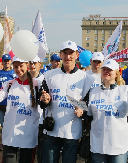 Пусть будет праздник! | Фотография 1