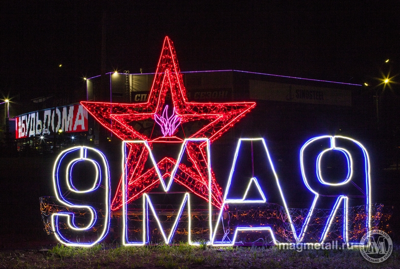 Евгений Рухмалев