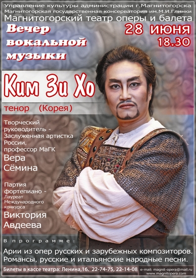 Музыкальные овации | Фотография 1